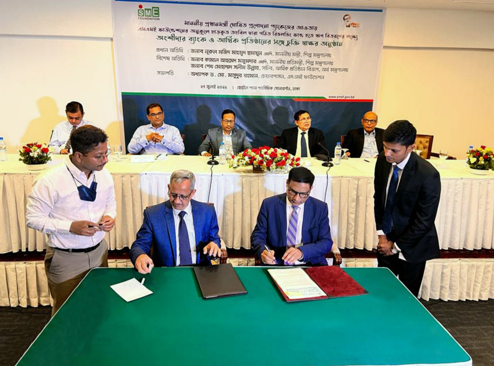 Shimanto Bank inks deal with SME Foundation